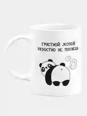 Кружка керамическая Радостно не пукнешь