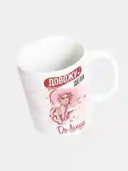 Кружка керамическая "Довожу дела до"