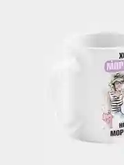 Кружка керамическая Хочется мороженого, а послать некого