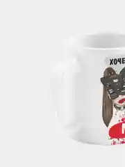 Кружка керамическая "Хочется быть, но мяу"