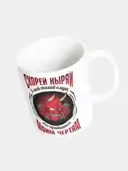 Кружка керамическая "Ныряй в тихий омут"