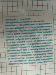 Белый обои самоклеящиеся