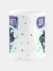 Кружка керамическая "Да, но нет"