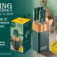 Набор кухонных ножей c подставкой, 6 предметов KING