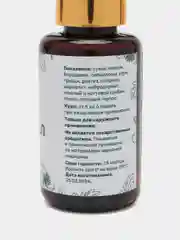 Масло для тела, от прыщей на лице, от бородавок и папиллом, Чистотел, 108 трав, 30 г