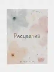 Конфетный мини-открытка для цветов и подарков, любовь, 23 февраля,