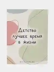 Прозрачный мини-открытка для цветов и подарков, любовь, 23 февраля,