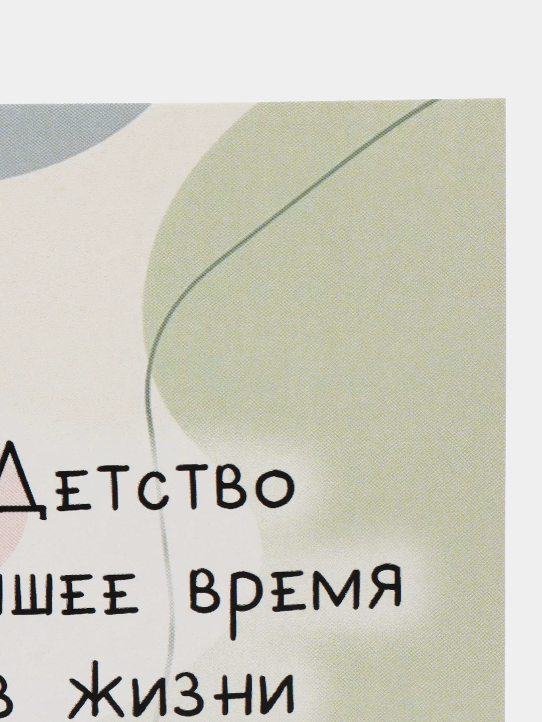 Прозрачный мини-открытка для цветов и подарков, любовь, 23 февраля,