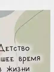 Прозрачный мини-открытка для цветов и подарков, любовь, 23 февраля,