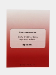 Мини-открытка для цветов и подарков, любовь, 23 февраля,