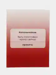 Фуксия мини-открытка для цветов и подарков, любовь, 23 февраля,