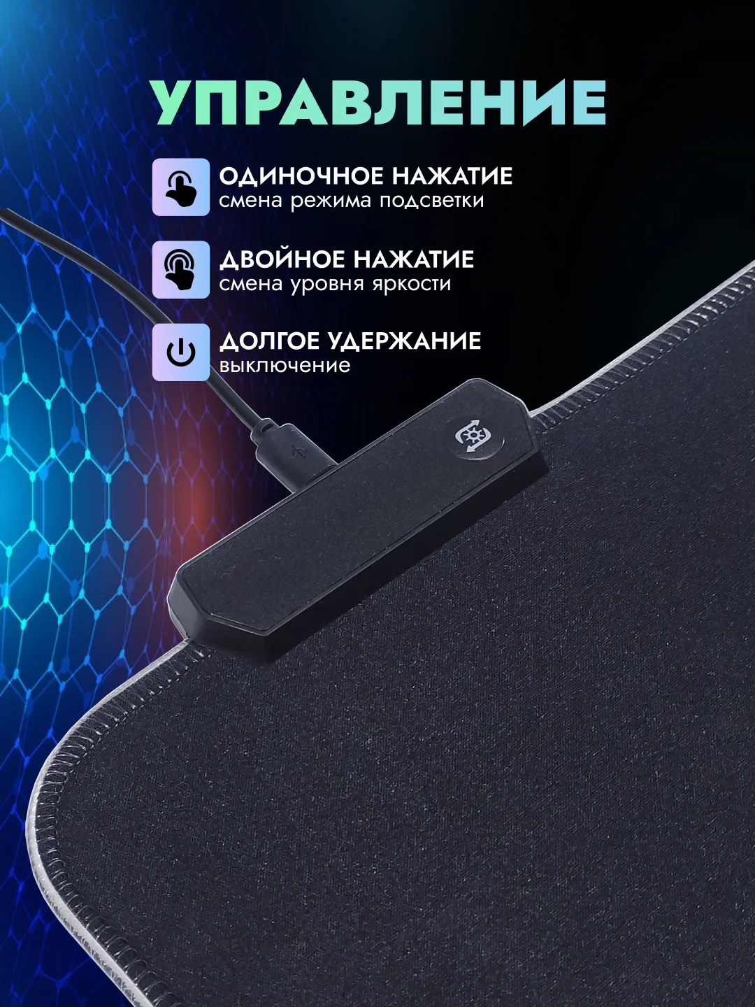 Игровой коврик для мыши и клавиатуры, с RGB подсветкой, XXL, 800 x 300 мм