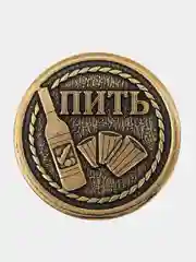 Золотой монета прикол