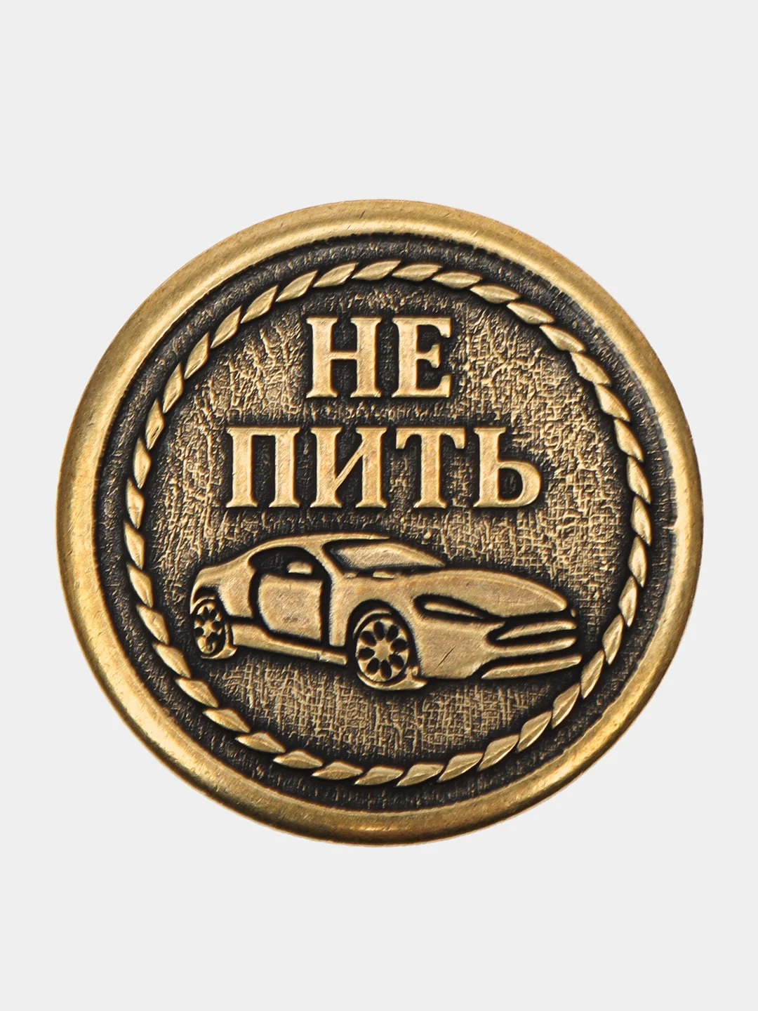 Золотой монета прикол