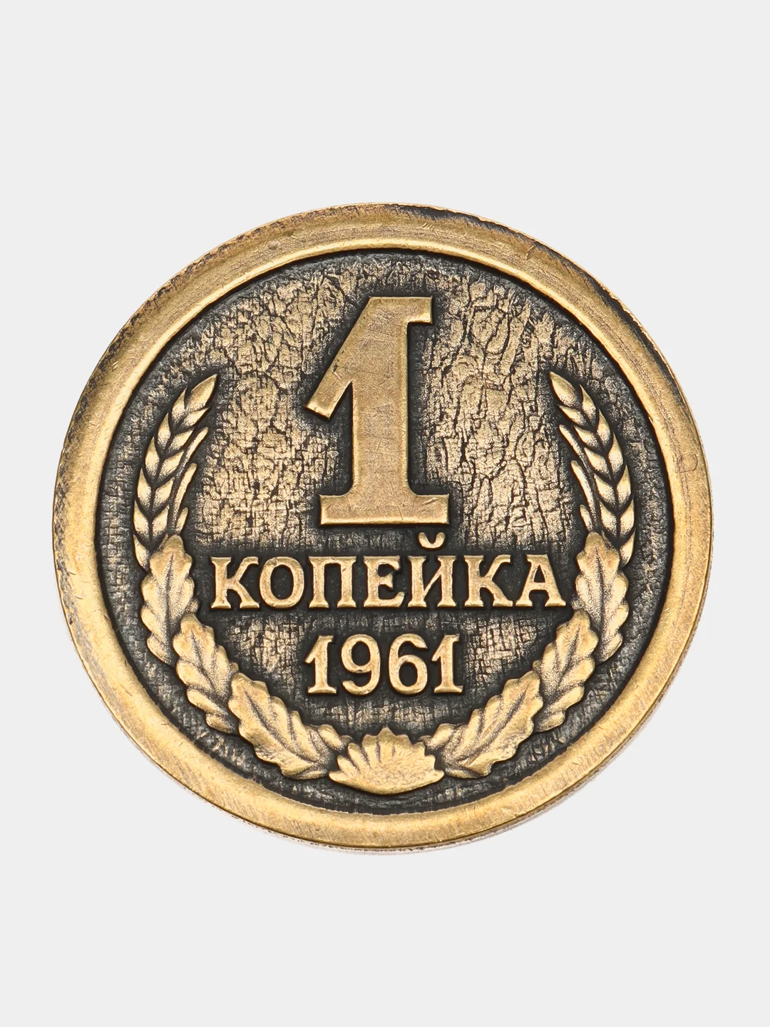 Золотистый хаки монета прикол