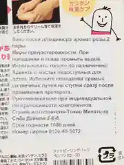 Носочки для педикюра отшелушивающие .2 пары