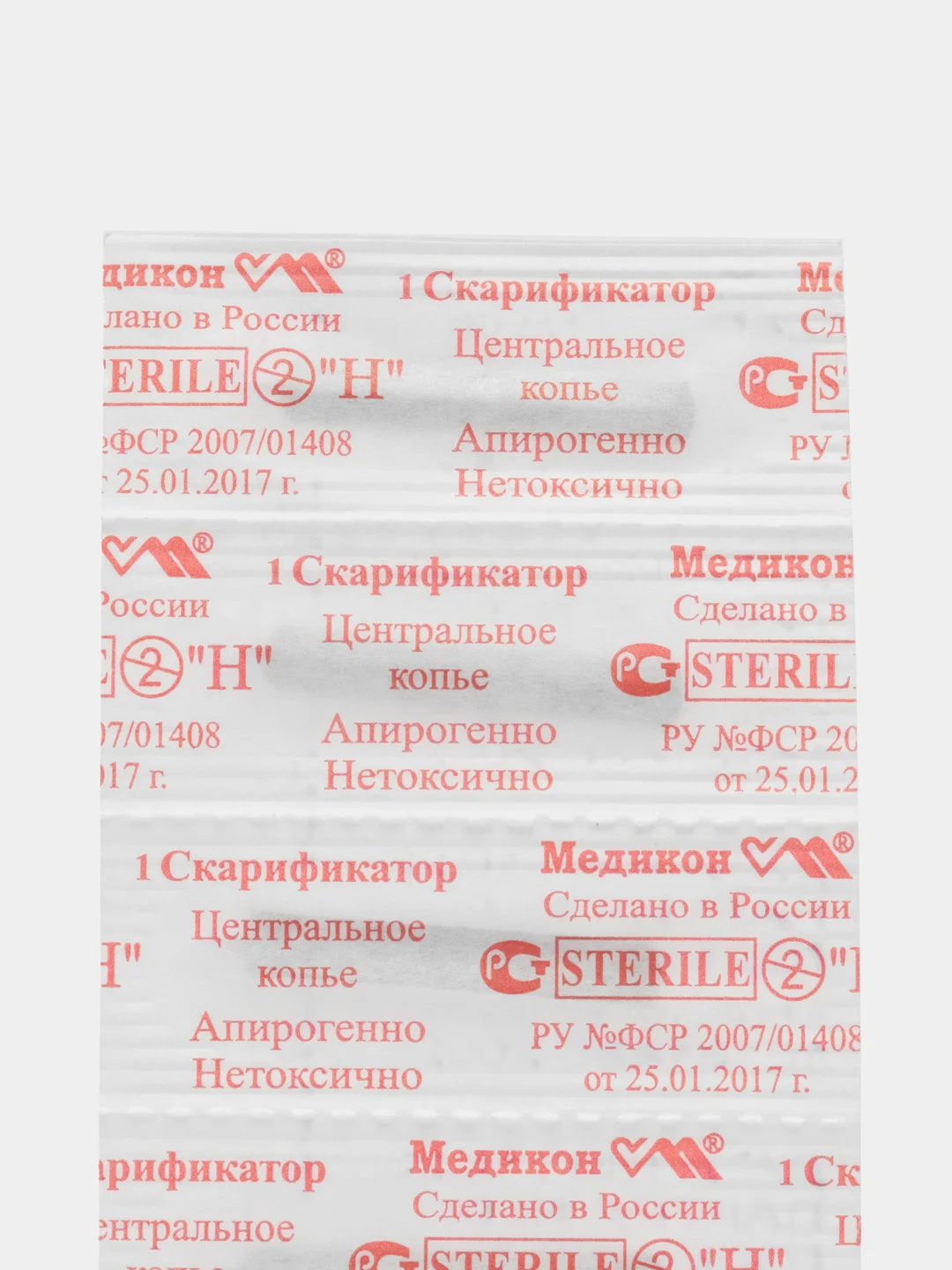 Скарификаторы центральные 1000 шт/уп