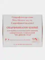 Скарификаторы центральные 1000 шт/уп