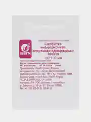 Салфетки инъекционные 60*100 Инекта 100 шт в упаковке