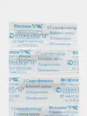 Скарификатор боковой 1000 шт