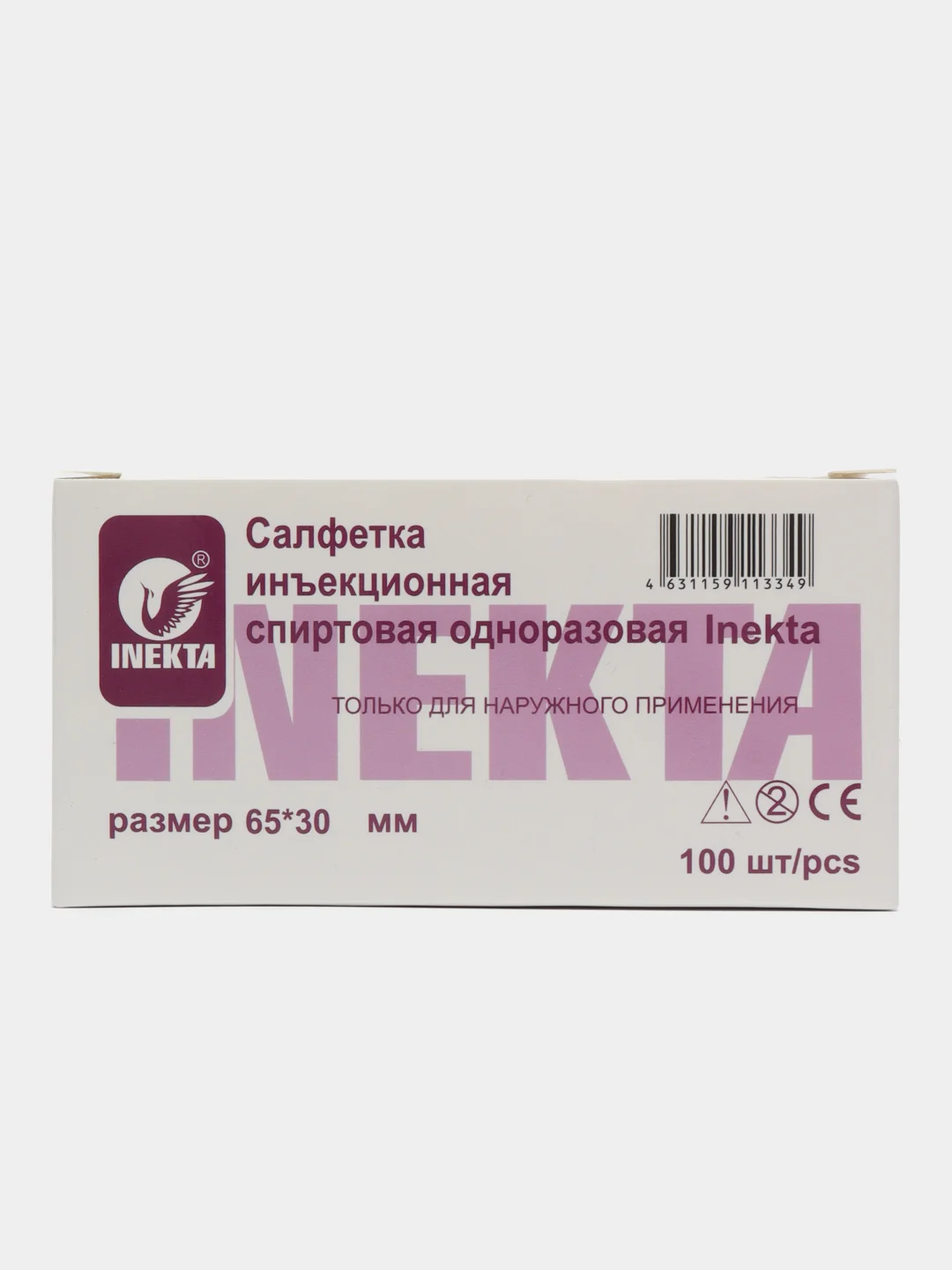 Салфетки инъекционные 65*30 Инекта 100 шт