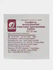 Салфетки инъекционные 65*30 Инекта 100 шт