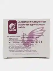 Салфетки инъекционные 65*56 Инекта 100 шт