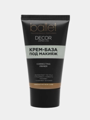 Крем-база Свобода Ballet decor под макияж , 50 г