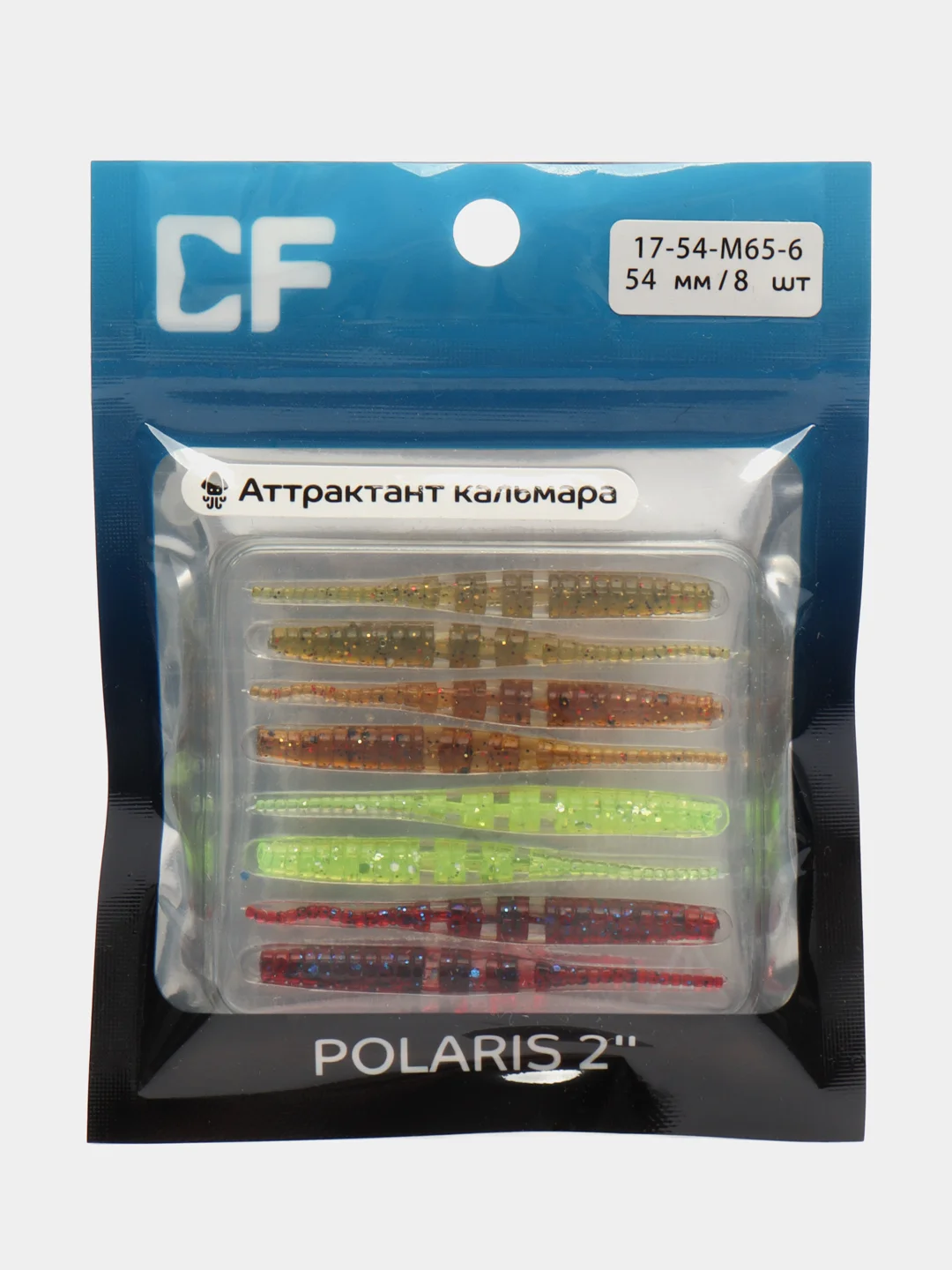 Мягкая приманка для рыбалки CF Polaris 2" M65