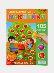Многоразовые наклейки для детей, альбом с наклейками для малышей, наклейки детские