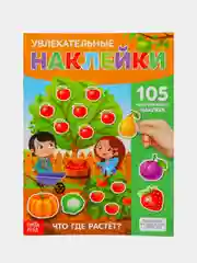Бирюзовый многоразовые наклейки для детей, альбом с наклейками для малышей, наклейки детские