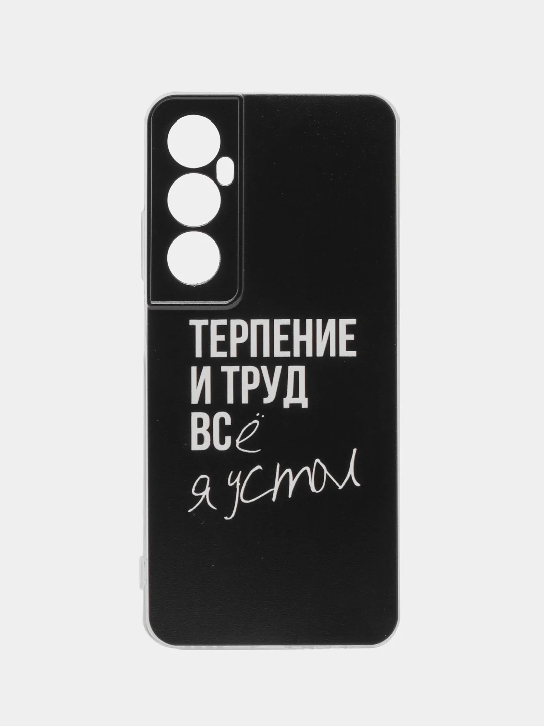 Тёмно-коричневый силиконовый чехол на Realme C65 / Реалми С65 прозрачный, с рисунком, защита камеры