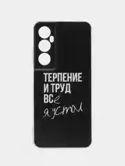 Тёмно-коричневый силиконовый чехол на Realme C65 / Реалми С65 прозрачный, с рисунком, защита камеры