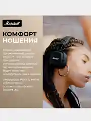 Черный наушники беспроводные MARSHALL MAJOR 4