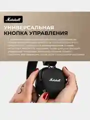 Черный наушники беспроводные MARSHALL MAJOR 4