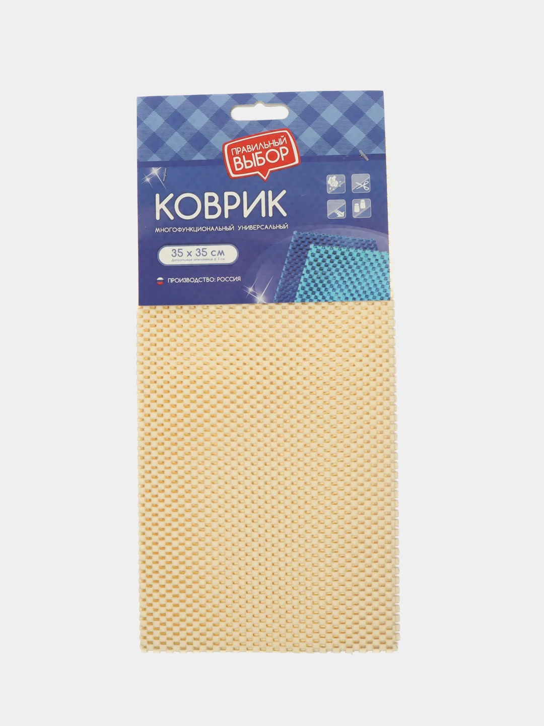 Бежевый коврик для сушки посуды, многофункциональный, 35*35 см