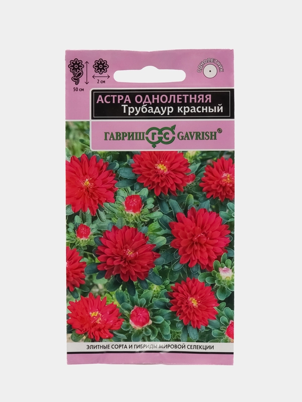 Астра Трубадур красный (семена,цветы)