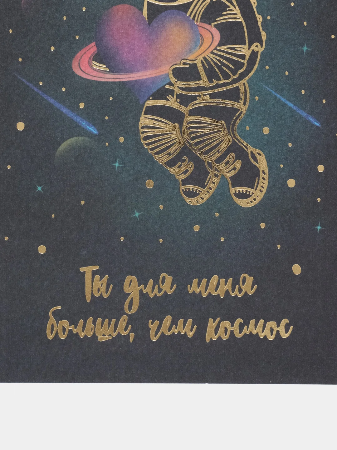 Индиго открытка с тиснением, для подарка, для цветов, 10 х 15 см, разные рисунки