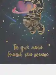 Индиго открытка с тиснением, для подарка, для цветов, 10 х 15 см, разные рисунки