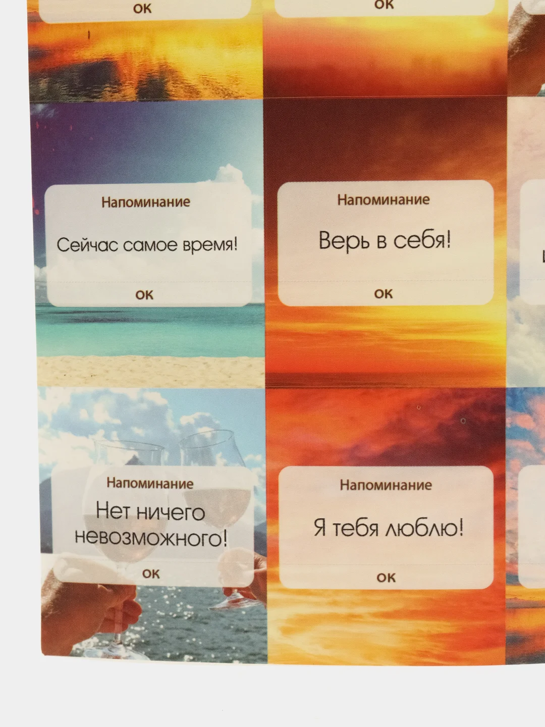 Лавандовый наклейки бумажные "Кошки, сердца, цветы, спасибо,планы,мотивация, новогодние"