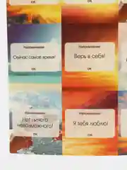 Лавандовый наклейки бумажные "Кошки, сердца, цветы, спасибо,планы,мотивация, новогодние"