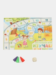 Настольная игра ходилка бродилка "Времена года"