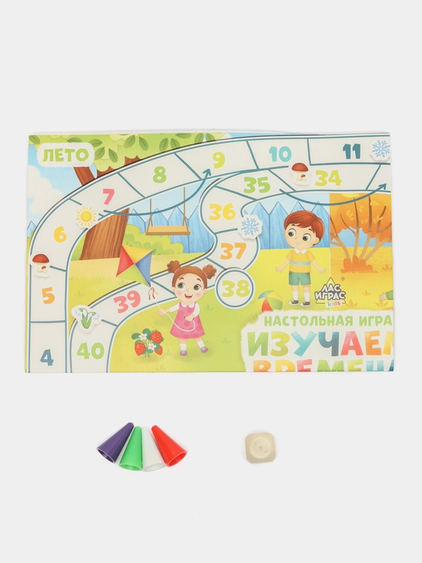 Настольная игра ходилка бродилка "Времена года"