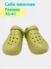 Зеленый сабо женские, 35-41, тапочки