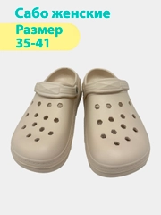 Сабо женские, 35-41, тапочки