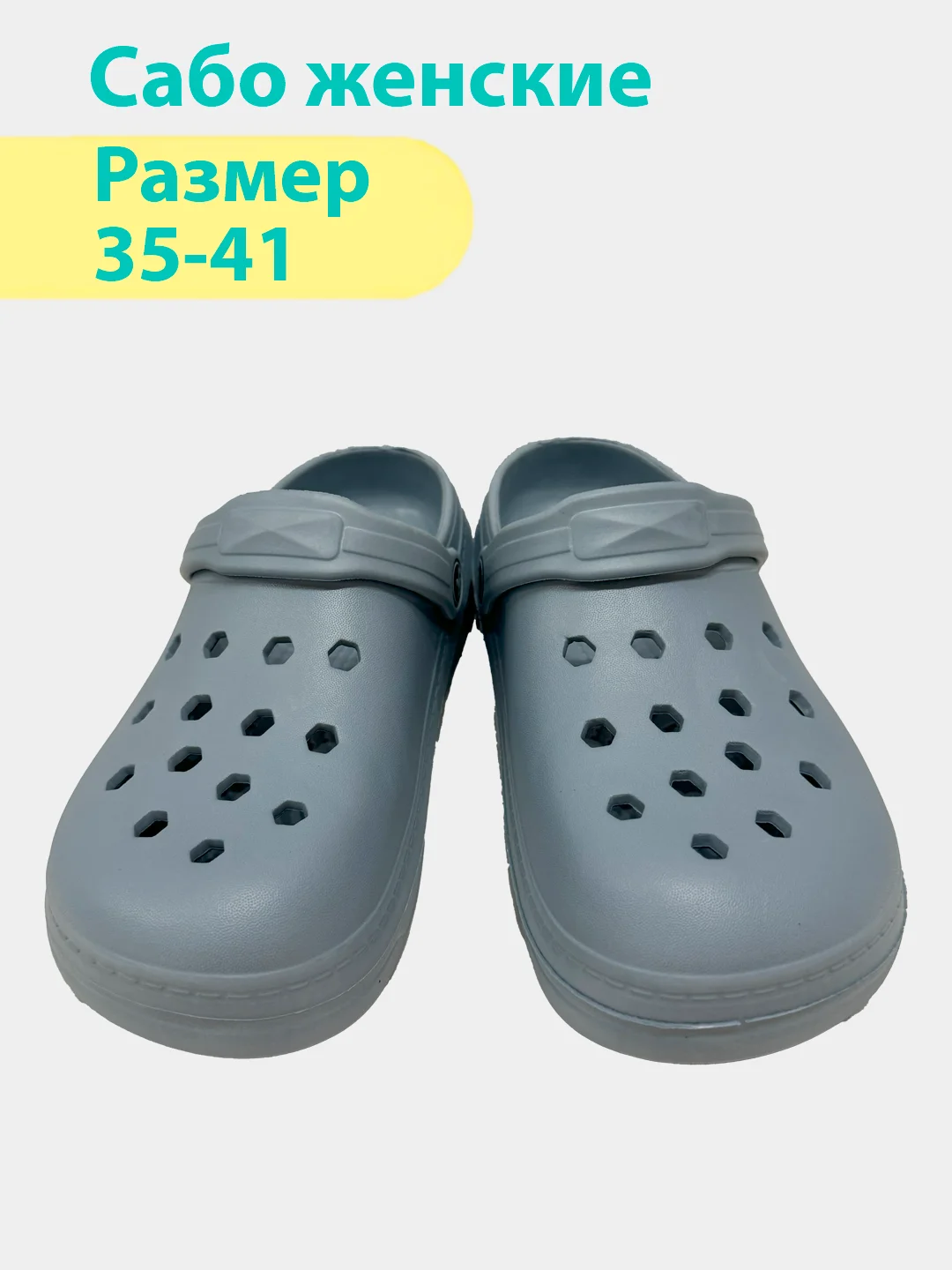 Синий сабо женские, 35-41, тапочки