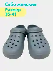 Синий сабо женские, 35-41, тапочки