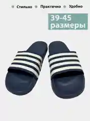 Синий сланцы мужские, 39-45, тапочки в полоску
