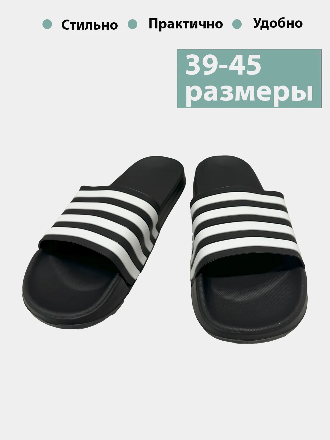 Синий сланцы мужские, 39-45, тапочки в полоску
