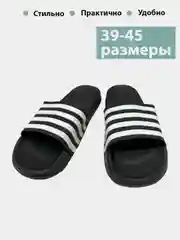 Синий сланцы мужские, 39-45, тапочки в полоску